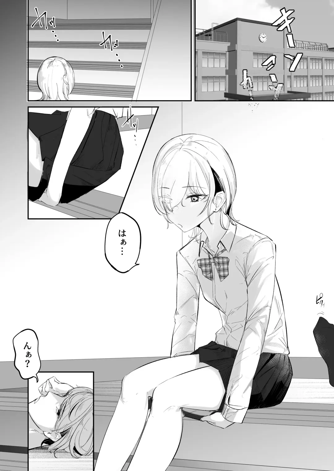 [Uenosuke] Totte Kuwareru. Fhentai - Page 3