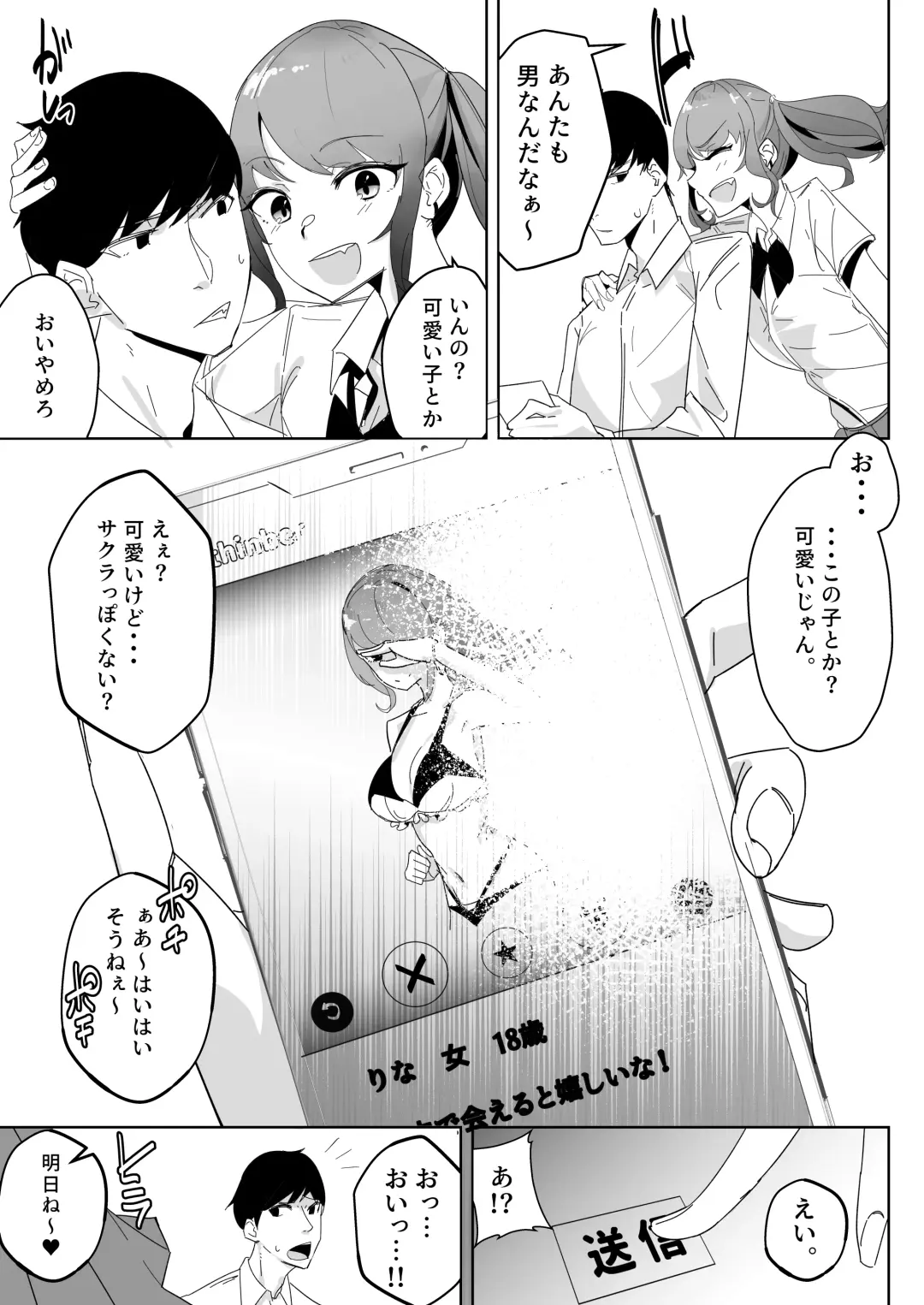 [Uenosuke] Yasagya Fhentai - Page 4