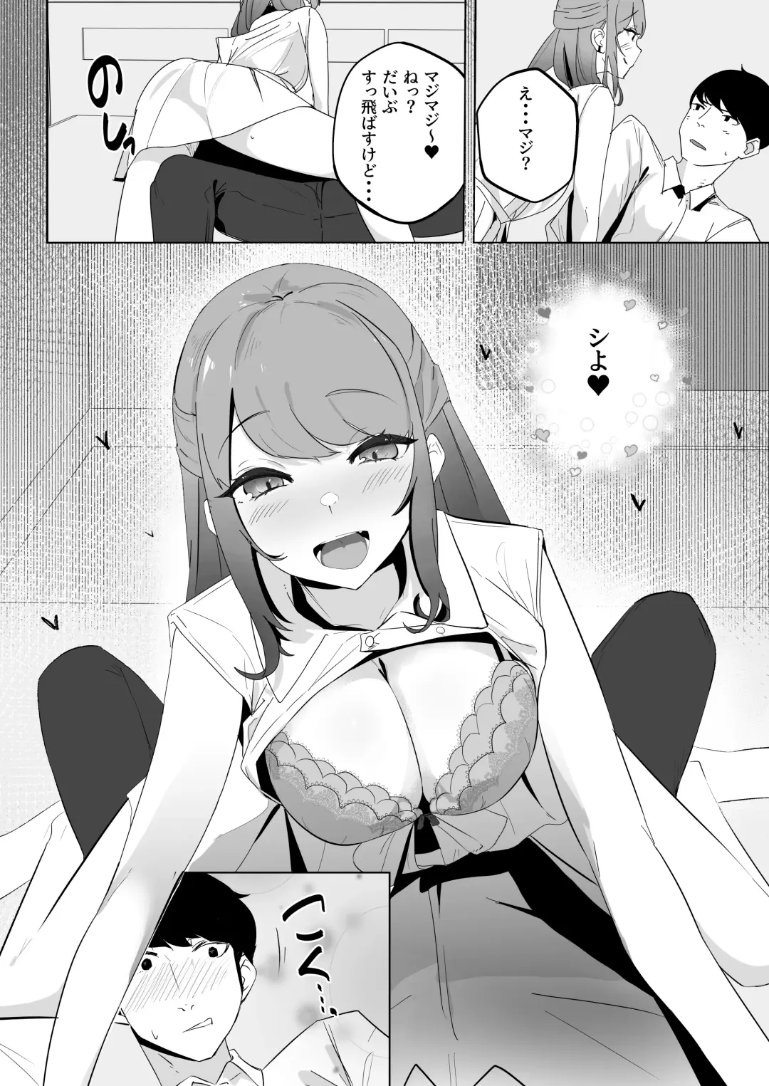 [Uenosuke] Yasagya Fhentai - Page 9