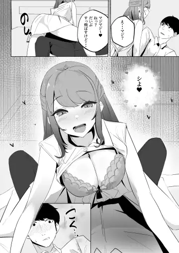 [Uenosuke] Yasagya Fhentai - Page 9