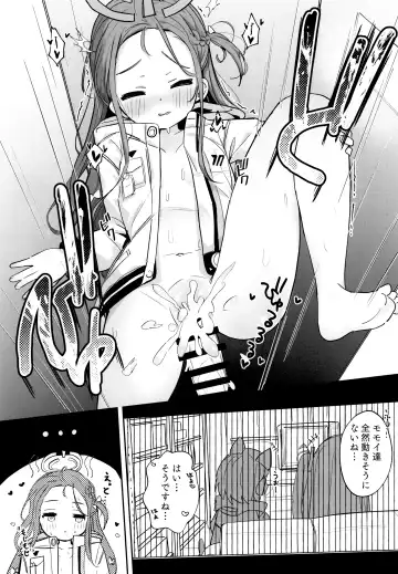 [Nishi Yasuaki] Continue? Fhentai - Page 14