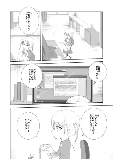 [Muteki] momo ka no onegai kīte Fhentai - Page 3