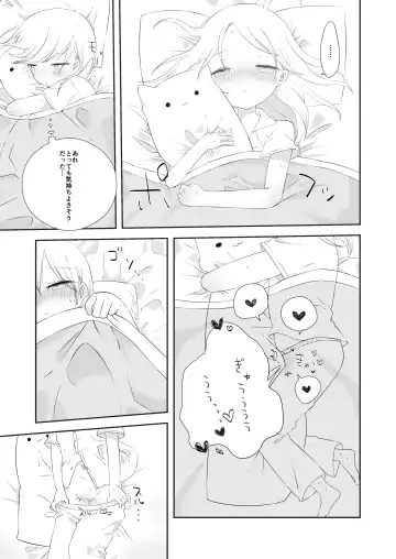 [Muteki] momo ka no onegai kīte Fhentai - Page 6
