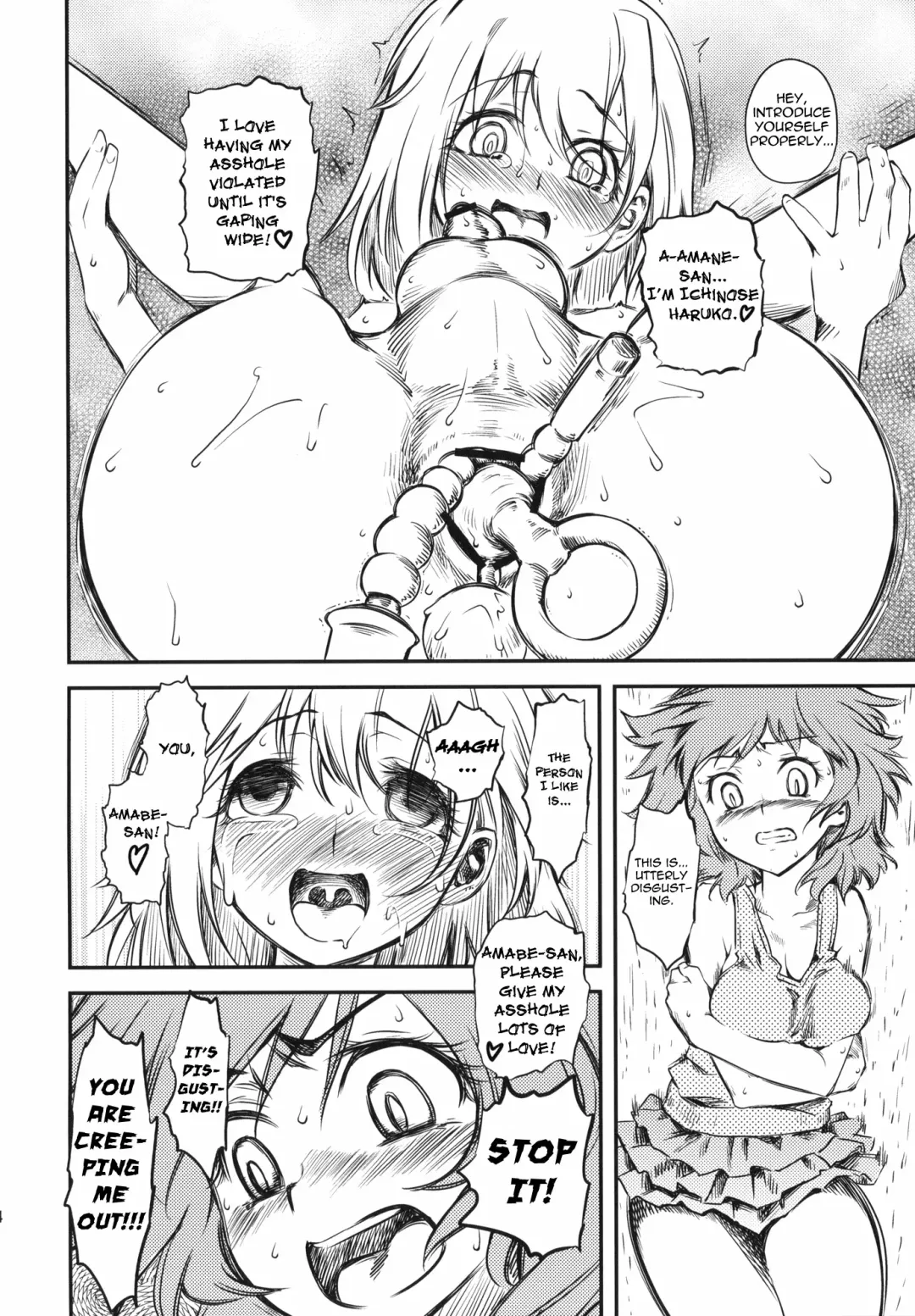 [Clover] Naburi Yoshi Fhentai.net - Page 25