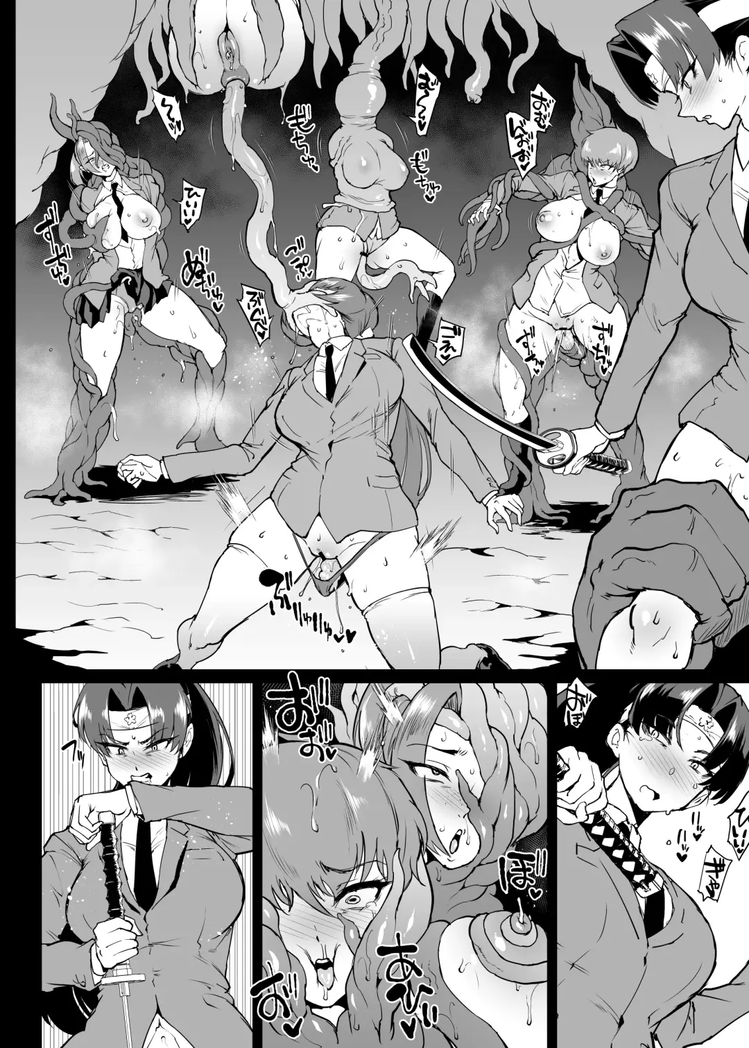 [Fan No Hitori] Taimabu S4 Gesuidou Hen 2 Fhentai.net - Page 18