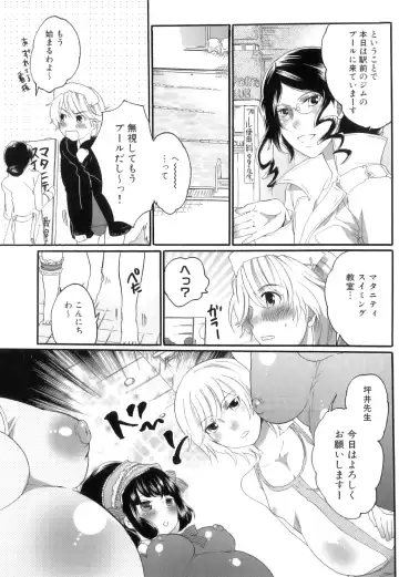 [Inochi Wazuka] Tsuboi Sanfujinka Iin Monogatari ~ Kairaku Shussan no Susume Fhentai.net - Page 110