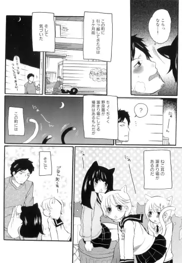 [Inochi Wazuka] Tsuboi Sanfujinka Iin Monogatari ~ Kairaku Shussan no Susume Fhentai.net - Page 162