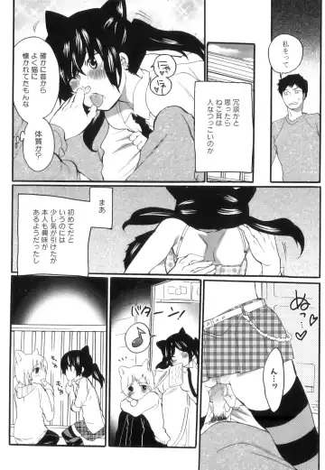 [Inochi Wazuka] Tsuboi Sanfujinka Iin Monogatari ~ Kairaku Shussan no Susume Fhentai.net - Page 164