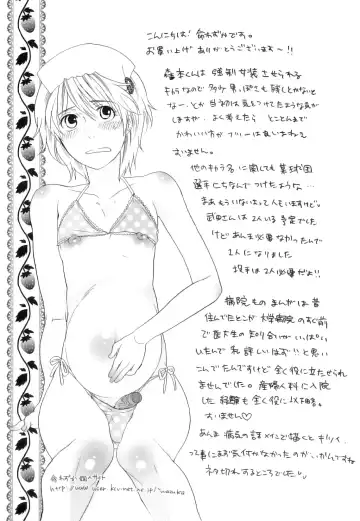 [Inochi Wazuka] Tsuboi Sanfujinka Iin Monogatari ~ Kairaku Shussan no Susume Fhentai.net - Page 187