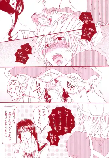 [Inochi Wazuka] Tsuboi Sanfujinka Iin Monogatari ~ Kairaku Shussan no Susume Fhentai.net - Page 5