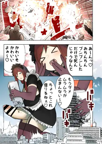 [Uru] Futanari Maid Jinrui Jurin Fhentai.net - Page 3