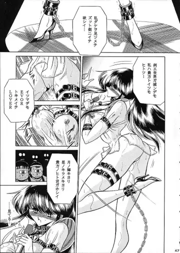 [Horikawa Gorou] Star Fhentai.net - Page 44