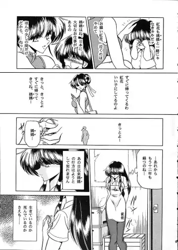 [Horikawa Gorou] Star Fhentai.net - Page 6