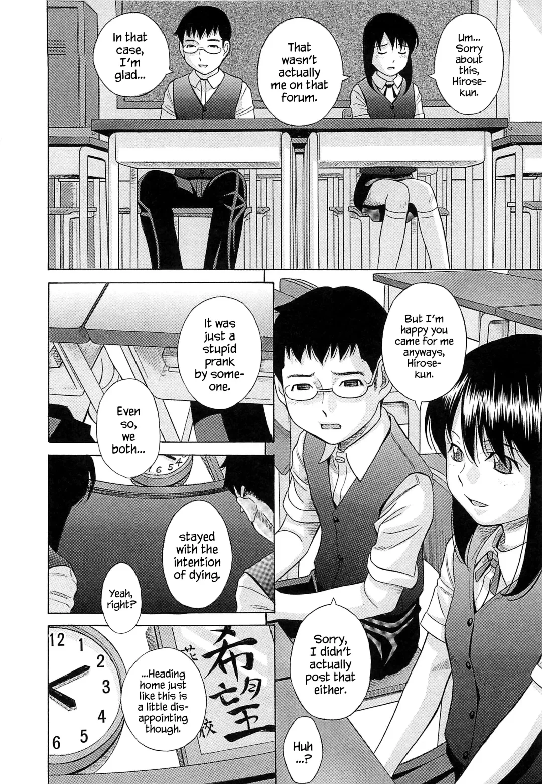 [Hashida Mamoru] Yuushi | Playing Games Fhentai - Page 18