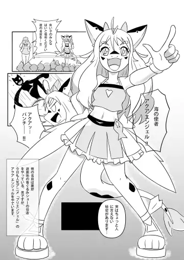Read Kawamono Kemono no Mesu Ochi - Fhentai