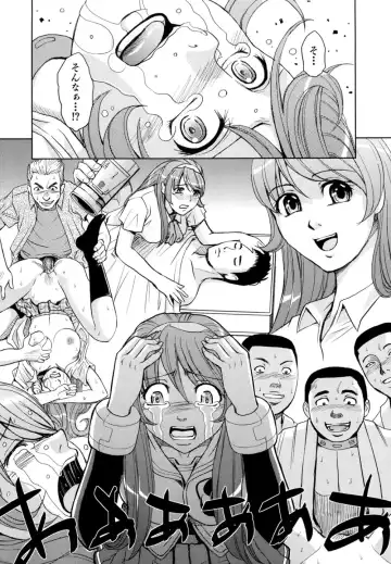 [Kaneyama Shin] Saint Kangoku Gakuen 2 Fhentai.net - Page 45