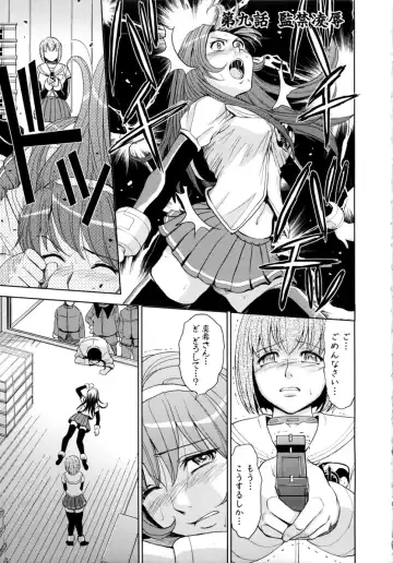 [Kaneyama Shin] Saint Kangoku Gakuen 2 Fhentai.net - Page 9