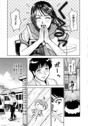 [Kaneyama Shin] Saint Kangoku Gakuen 2 Fhentai.net - Page 91