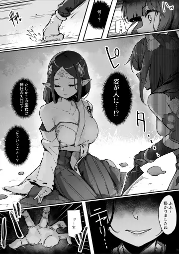 [Osisio] Hyakudaku no Tou -Ichi- Kunoichi vs Slime Hen Fhentai.net - Page 35