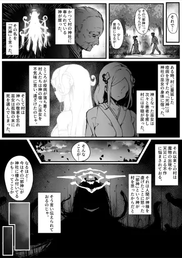 [Osisio] Hyakudaku no Tou -Ichi- Kunoichi vs Slime Hen Fhentai.net - Page 37