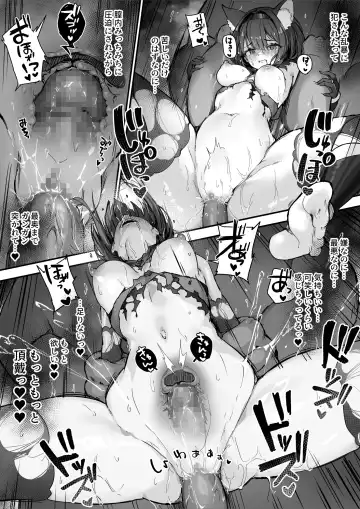 [Osisio] Hyakudaku no Tou -Ichi- Kunoichi vs Slime Hen Fhentai.net - Page 55