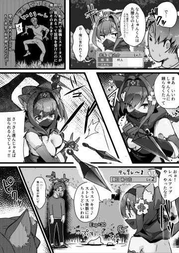 [Osisio] Hyakudaku no Tou -Ichi- Kunoichi vs Slime Hen Fhentai.net - Page 6