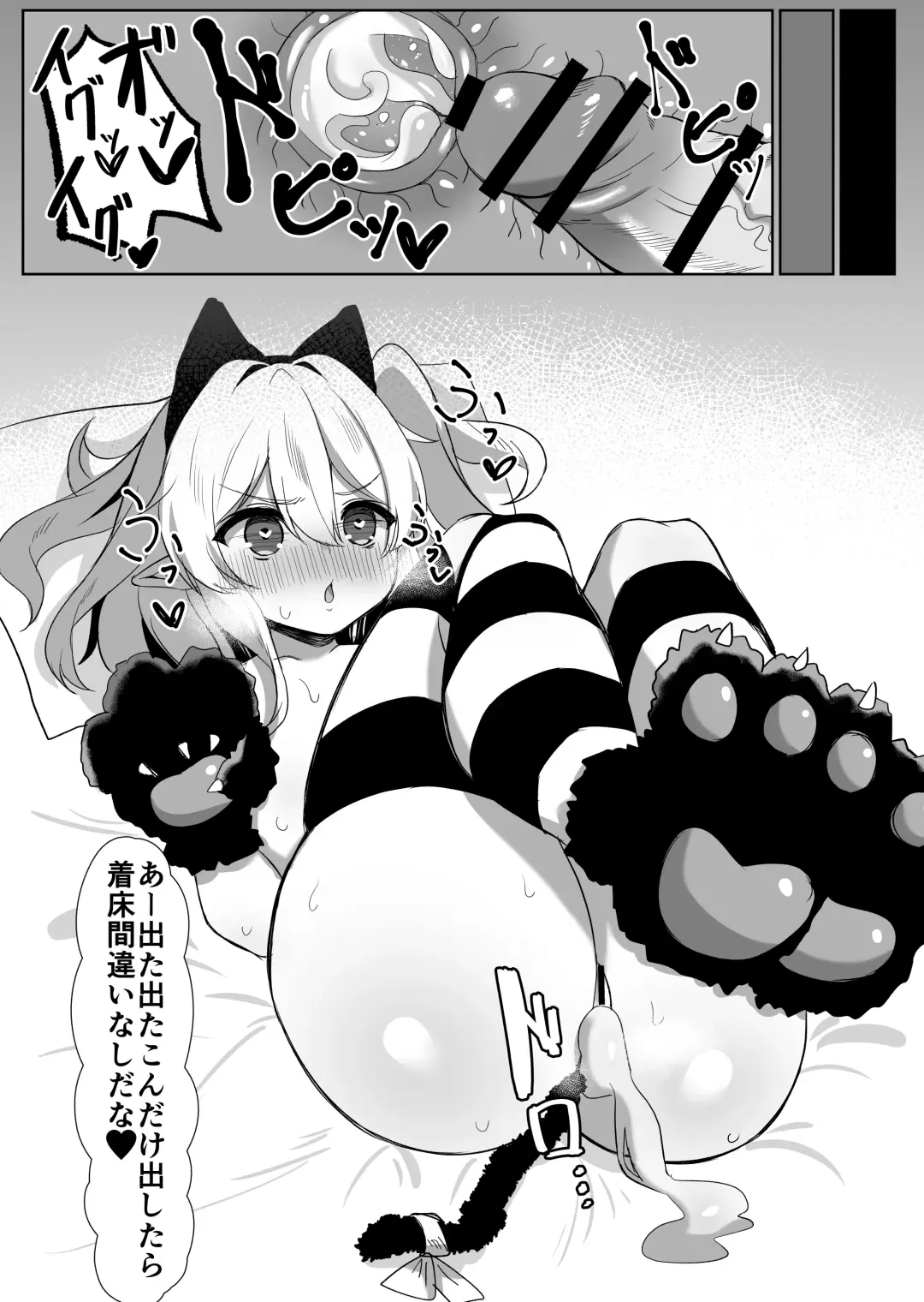 [Kamui] Flan-chan Tanetsuke Koubi Nisshi Fhentai.net - Page 13