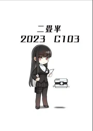 [Ijou] Rio no Gouri wa Ikioi de Ose | Push Rio's Rationale With Your Enthusiam Fhentai - Page 32