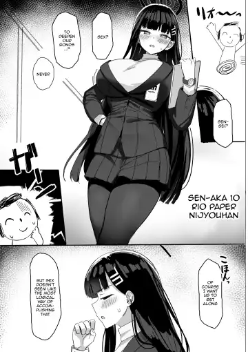 [Ijou] Rio no Gouri wa Ikioi de Ose | Push Rio's Rationale With Your Enthusiam Fhentai - Page 33