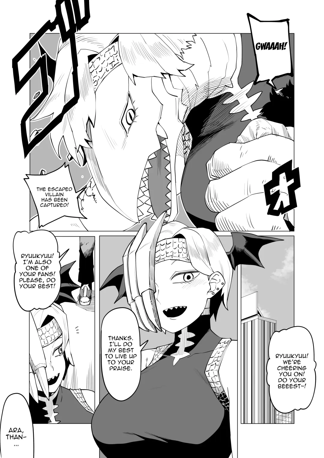 [Oekaki Kaki] Teisou Gyakuten Mono Ryukyu no Baai | Inverted Morality Hero Academia ~ Ryukyu's Case ~ Fhentai.net - Page 1