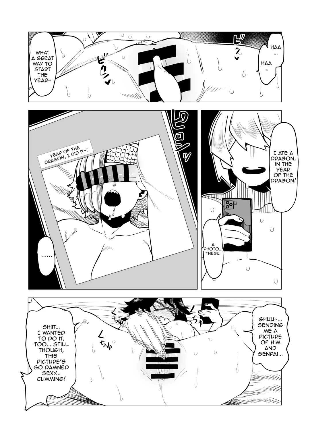 [Oekaki Kaki] Teisou Gyakuten Mono Ryukyu no Baai | Inverted Morality Hero Academia ~ Ryukyu's Case ~ Fhentai.net - Page 12