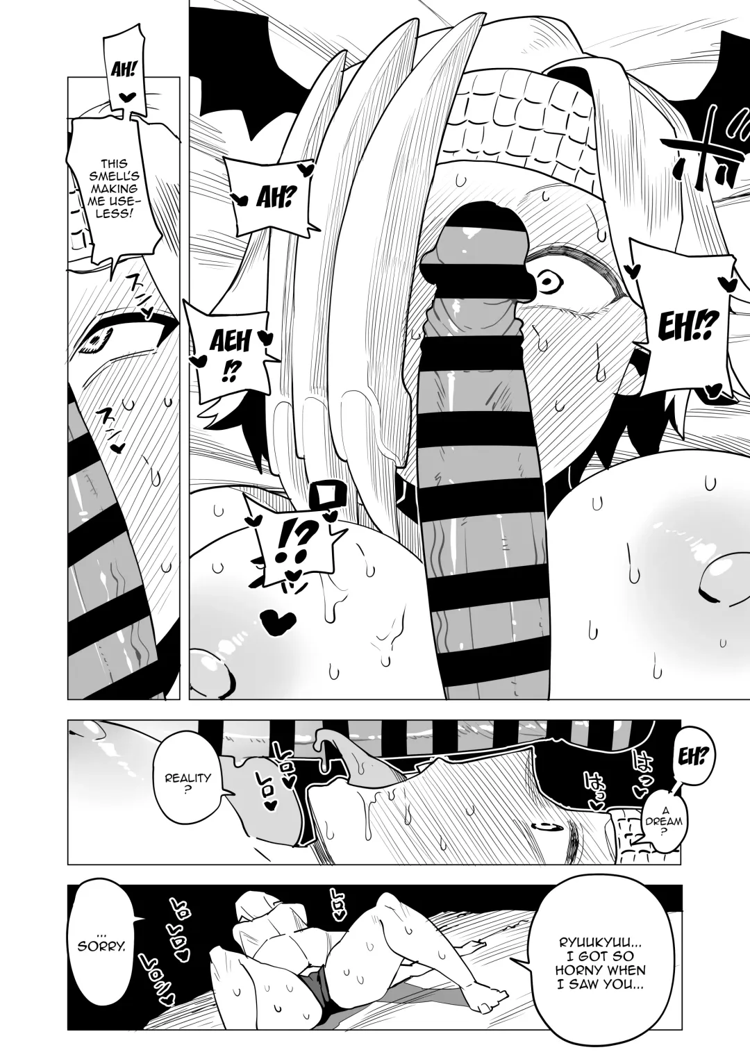 [Oekaki Kaki] Teisou Gyakuten Mono Ryukyu no Baai | Inverted Morality Hero Academia ~ Ryukyu's Case ~ Fhentai.net - Page 4