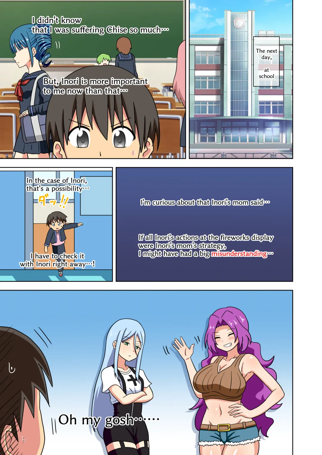 [Nush] Mitari no Sono Fhentai - Page 20