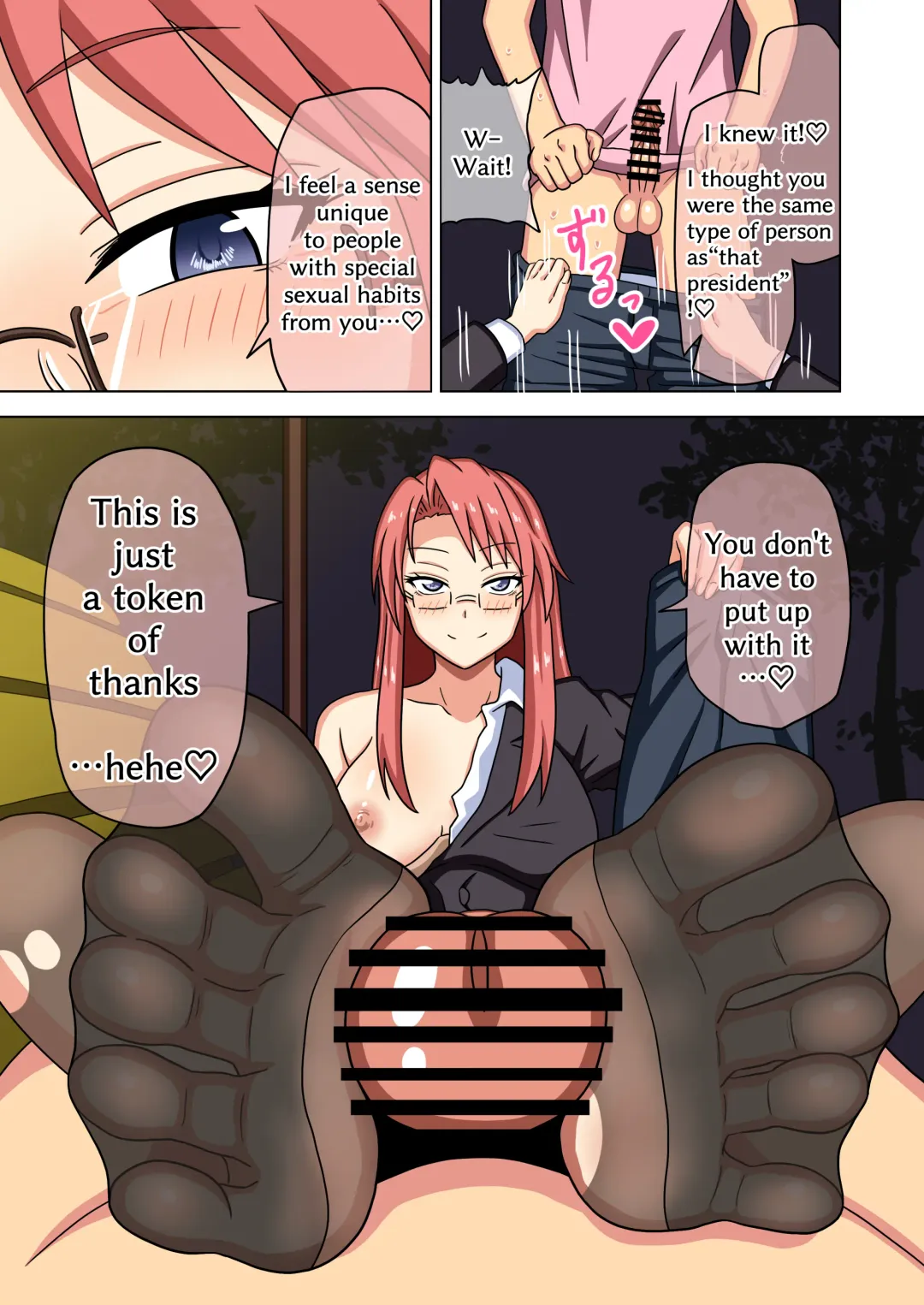 [Nush] Mitari no Sono Fhentai - Page 5