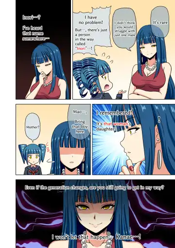 [Nush] Mitari no Sono Fhentai - Page 19