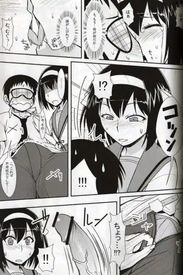 [Tomomimi Shimon] BLIND LOVERS Fhentai.net - Page 11