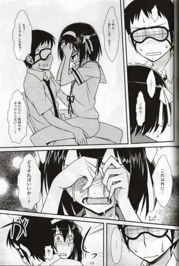 [Tomomimi Shimon] BLIND LOVERS Fhentai.net - Page 15