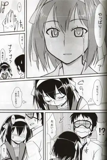 [Tomomimi Shimon] BLIND LOVERS Fhentai.net - Page 9