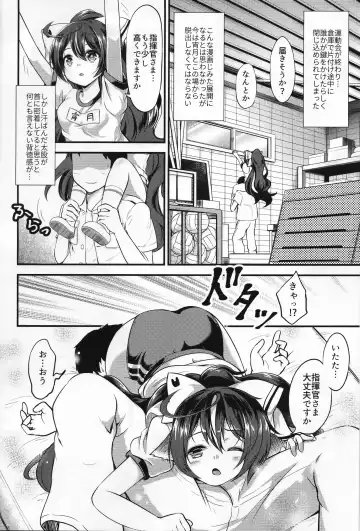 [Minase Tamaki] Yoizuki to Otona Undoukai Fhentai.net - Page 3