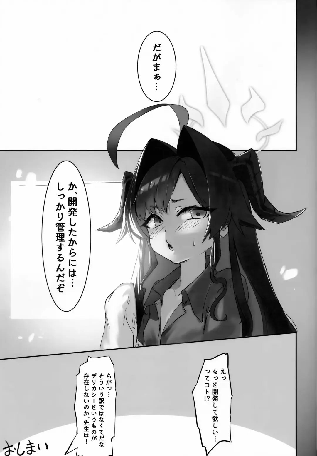 [Mannen Junyuuki] Onsen Kaihatsu!? Fhentai - Page 24