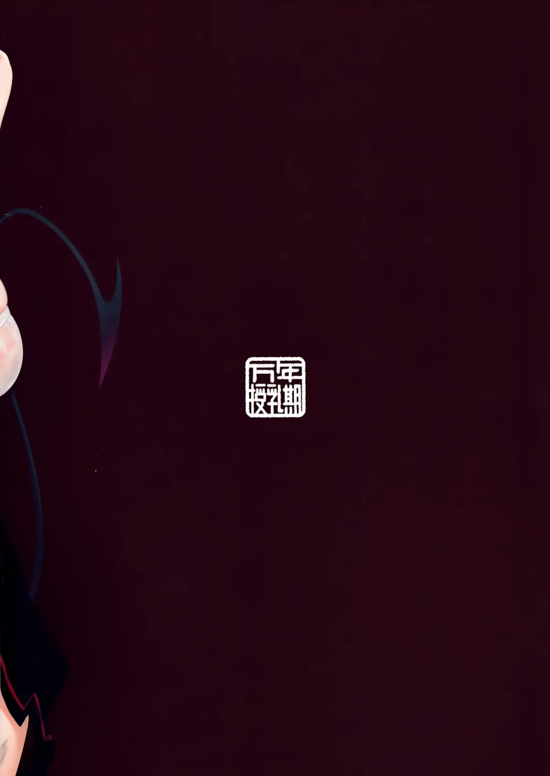 [Mannen Junyuuki] Onsen Kaihatsu!? Fhentai - Page 26