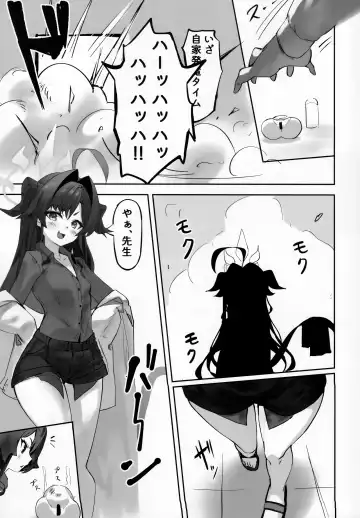 [Mannen Junyuuki] Onsen Kaihatsu!? Fhentai - Page 12