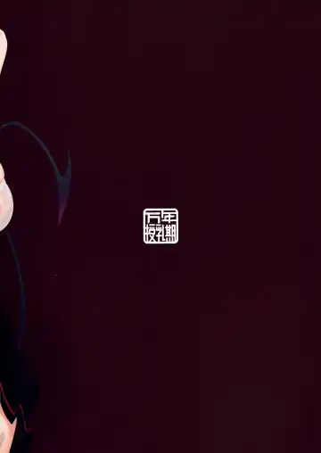 [Mannen Junyuuki] Onsen Kaihatsu!? Fhentai - Page 26