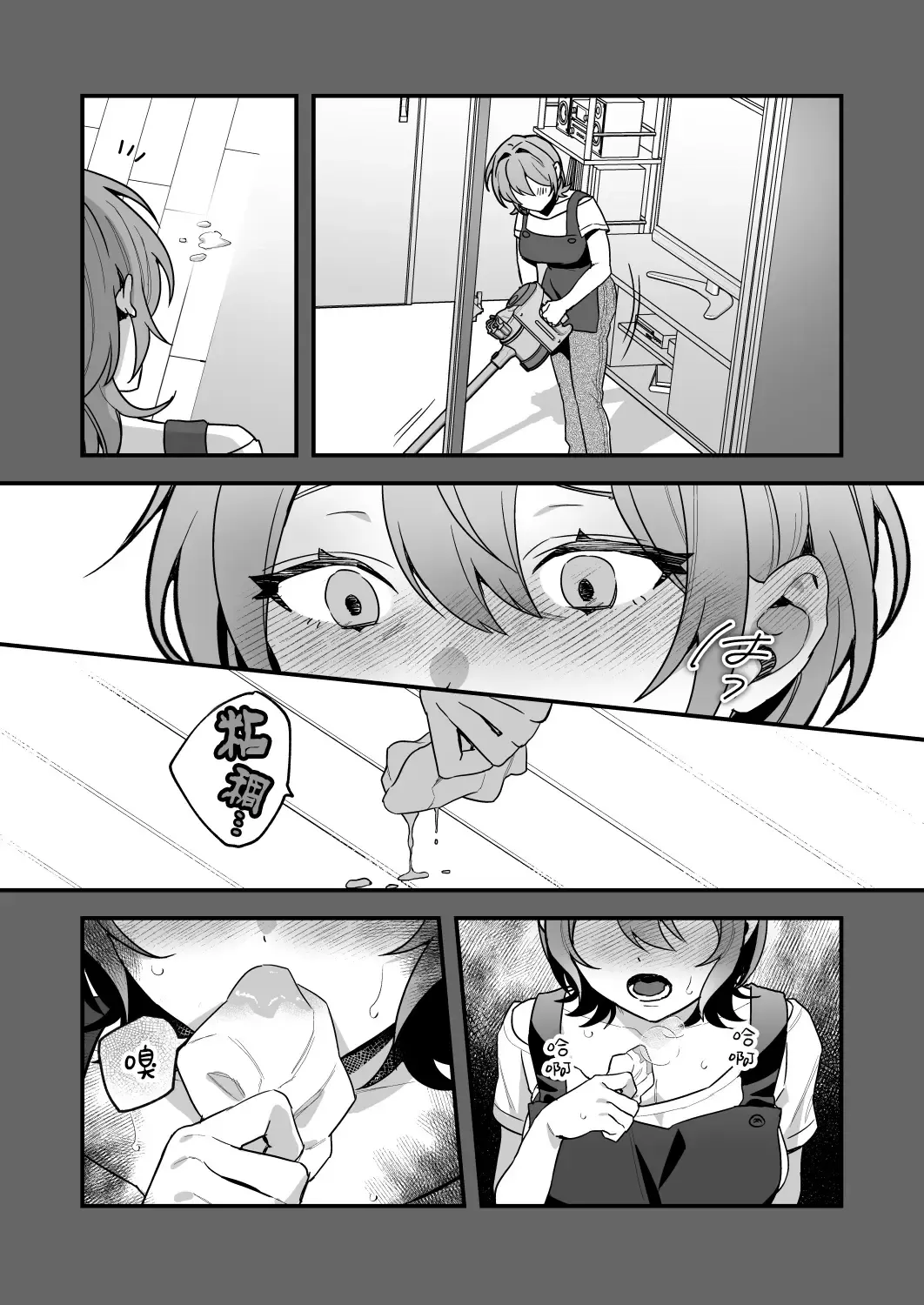 [Shinima] Yazuki Shimai no Hijou Shoku 3 Fhentai.net - Page 13