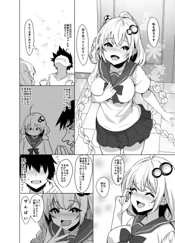 [Yappen] Kouhai wa Kizuna Akari-san Fhentai.net - Page 4