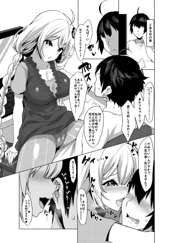 [Yappen] Kouhai wa Kizuna Akari-san Fhentai.net - Page 5