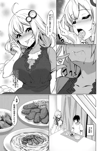 [Yappen] Kouhai wa Kizuna Akari-san Fhentai.net - Page 9