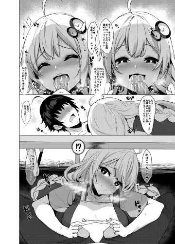 [Yappen] Kouhai wa Kizuna Akari-san Fhentai.net - Page 12