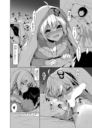 [Yappen] Kouhai wa Kizuna Akari-san Fhentai.net - Page 16