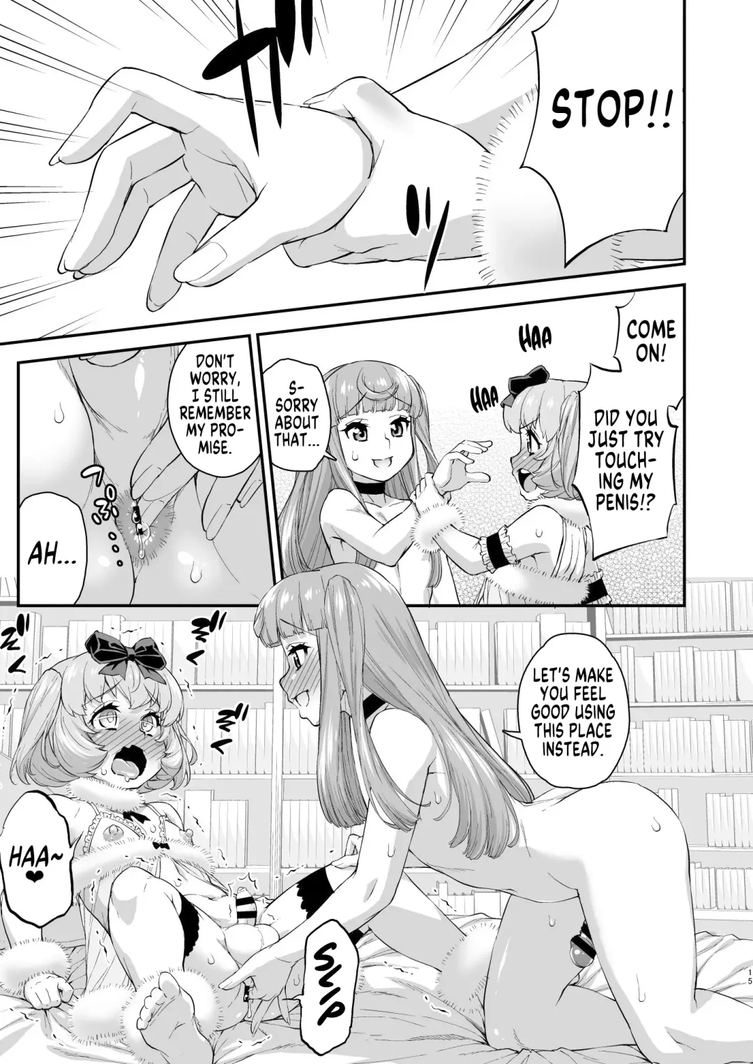 [Katou Jun] Avatar ☆ Trance! 13 Fhentai - Page 15